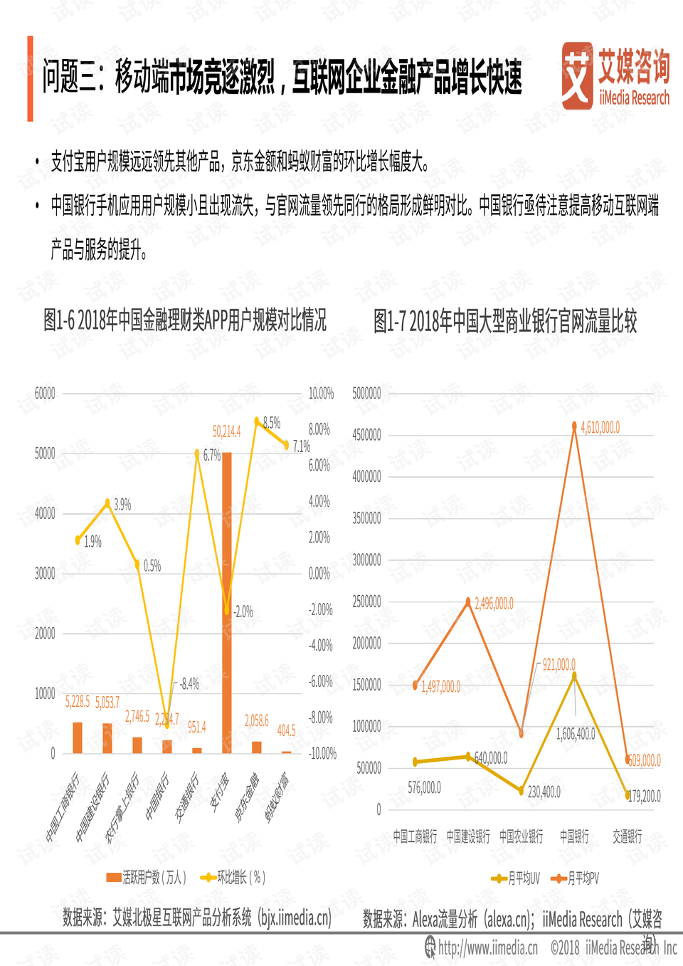 排列三500期走势图深度解析，探寻数字背后的规律与策略