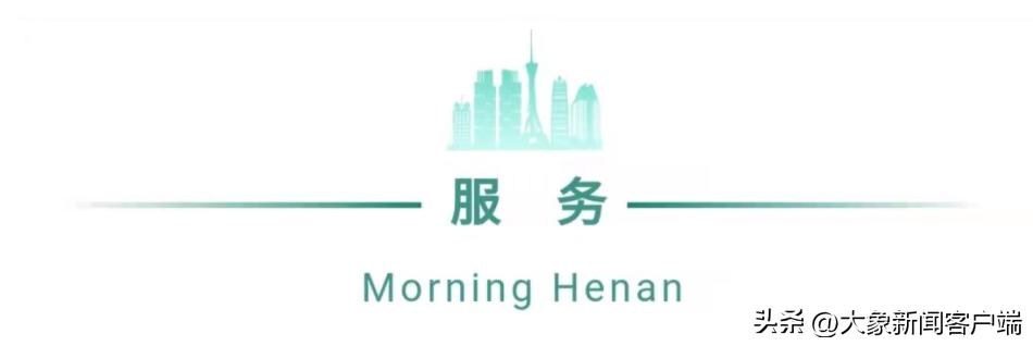 福彩开奖直播，揭秘现场直播的神秘频道