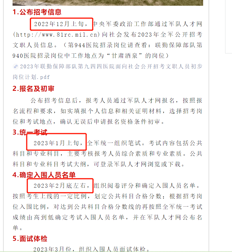 蓝月亮王中王的免费精选资料大全，解锁洗衣新境界的秘密武器蓝月亮王中王精选资料十兰句亮必