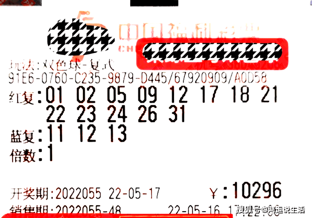双色球机选50注号码，理性与幸运的碰撞