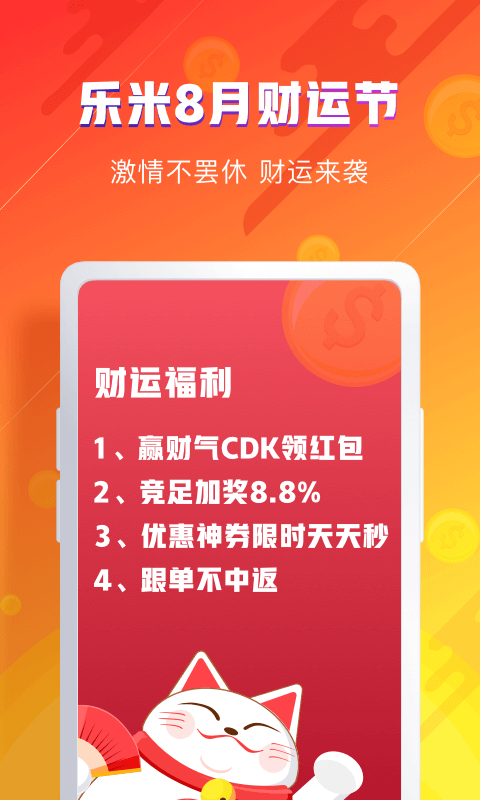 彩票6+1，梦想与现实的奇妙碰撞