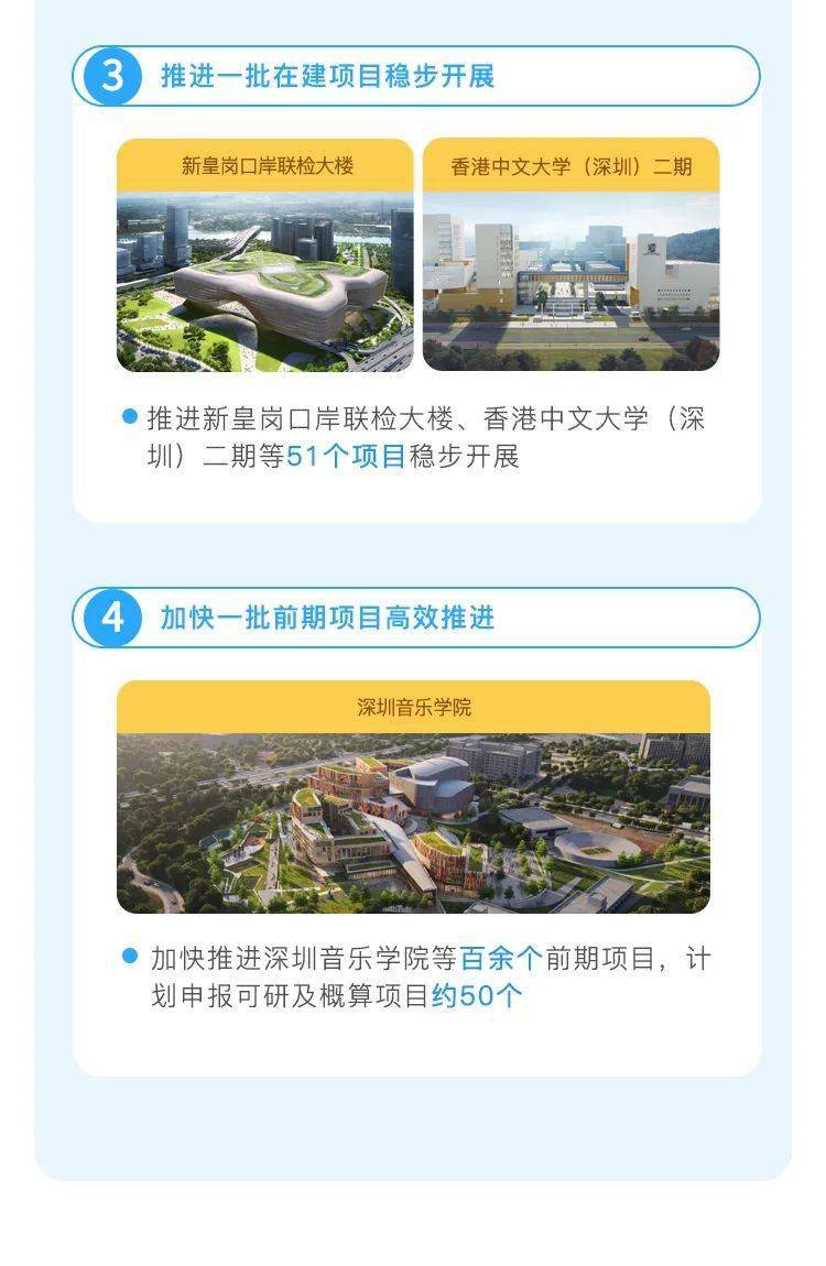 探索新奥管家婆，2024年免费资料的新篇章
