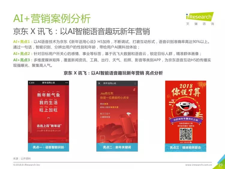 探索中国福彩的数字新世界，中国福彩网官方网站APP深度解析