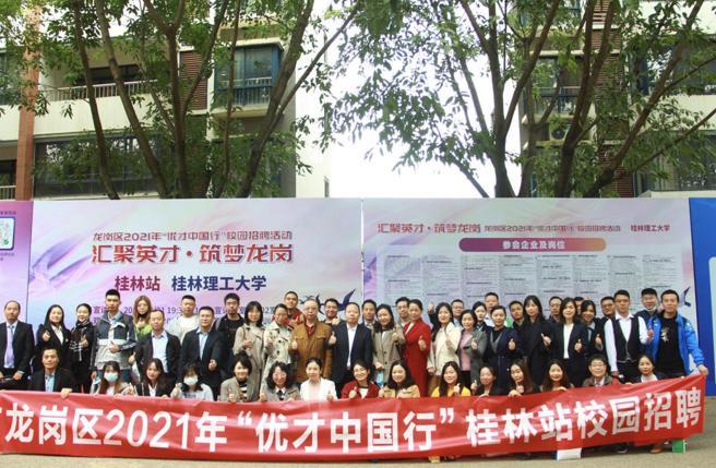 优才网，打造高效人才匹配的智能平台