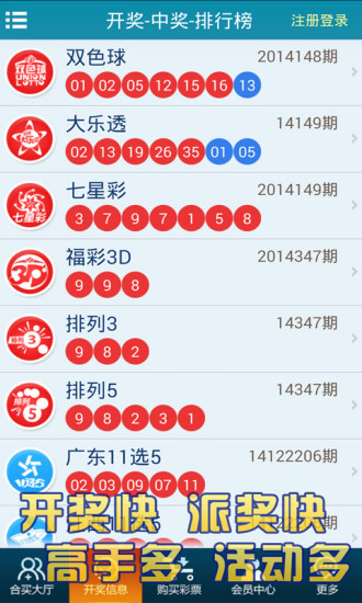 福彩三D字谜图，解锁幸运的神秘钥匙