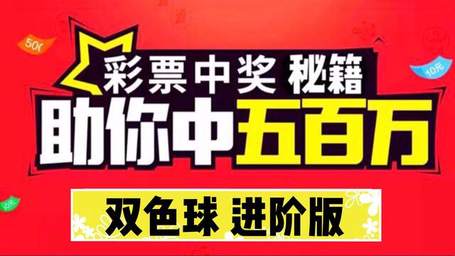 福彩中心开机号今日，揭秘背后的故事与影响
