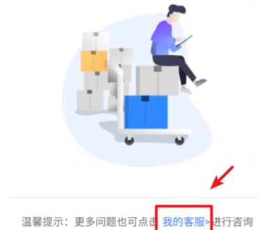 百度客服中心人工在线咨询，解决您问题的智慧之选
