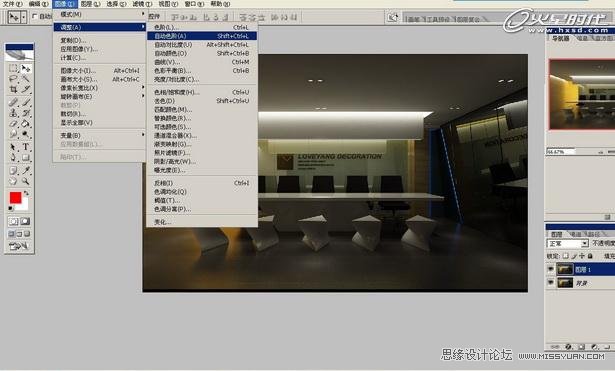 3Dmax软件免费下载教程，打造专业级三维设计体验