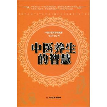 推拿学，传统医学的智慧与现代健康的桥梁