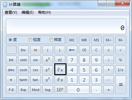 计算器在线使用，轻松计算根号，让数学运算更便捷