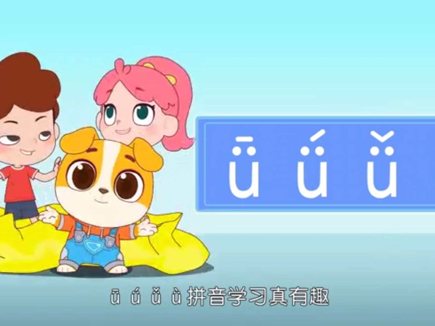 拼音拼写小课堂，揭秘竟字的正确拼写