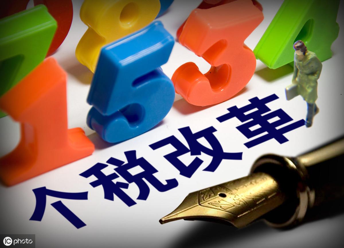 个税计算器，自动生成，精准计算，让纳税更透明