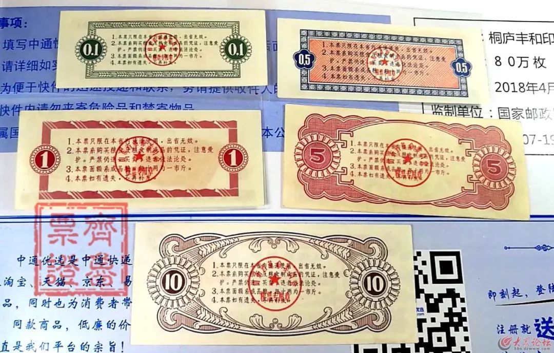 必中六肖 第206页