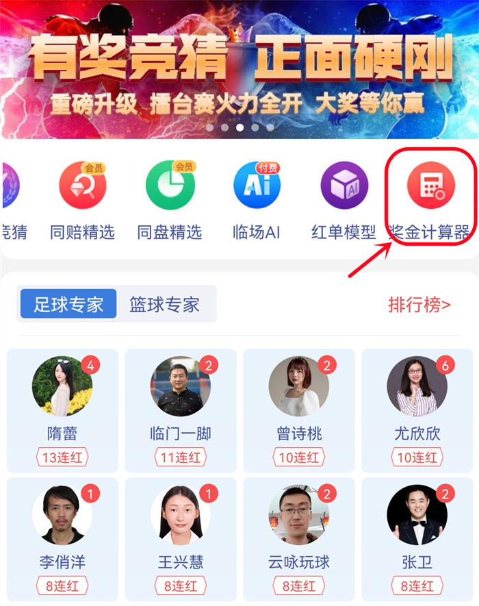 竞彩奖金计算方法全解析，从基础到进阶的详细指南