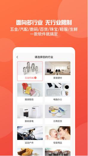 管家婆进销存系统官网，中小企业管理的智慧之选