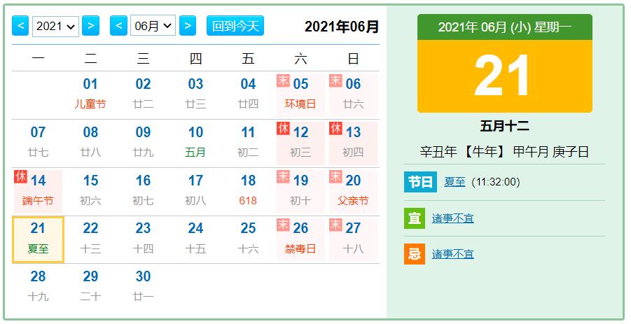 今日3D开奖查询，揭秘幸运的瞬间与数字的奥秘