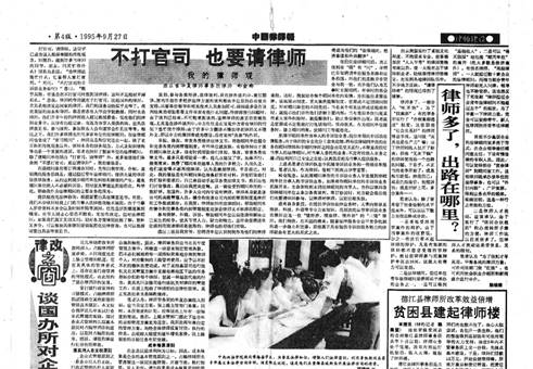 今晚六和合彩开奖资料1995，回忆与启示
