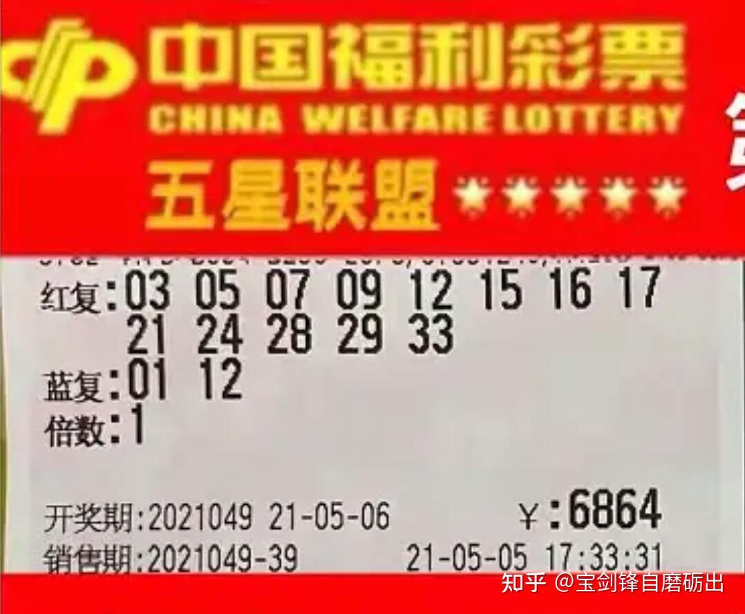 探索双色球彩票开奖查询的奥秘，从数字到幸运的旅程