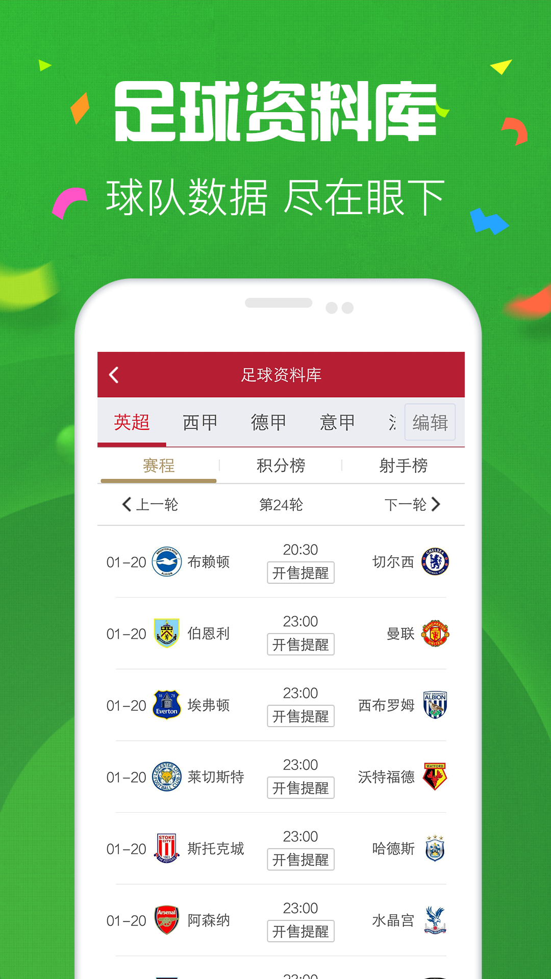 3D之家彩经网选胆图，解锁彩票选号的智慧之门