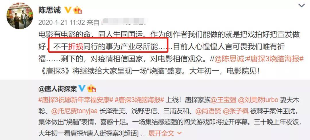 快乐12，小投入大收获的快乐源泉