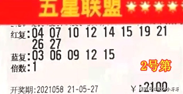 7星彩，揭秘中奖号码的奥秘与梦想成真的瞬间