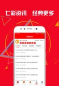 探索天中图库，解锁好运彩3D福彩的最新精选策略