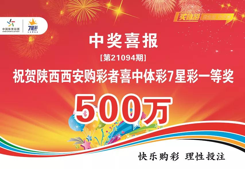 七星彩选号范围，深度解析与策略指南