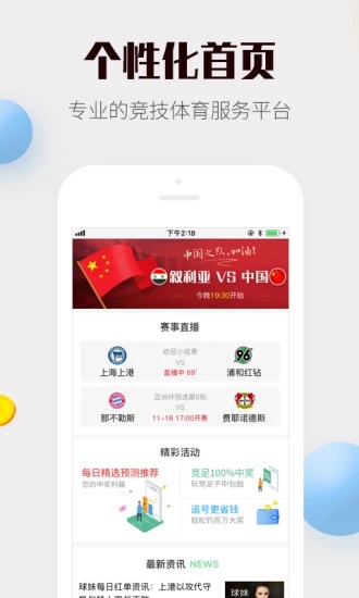 铁算盘推荐区 第204页