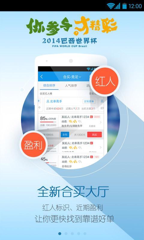 体彩开奖直播频道，新浪网——透明、公正的观彩新体验