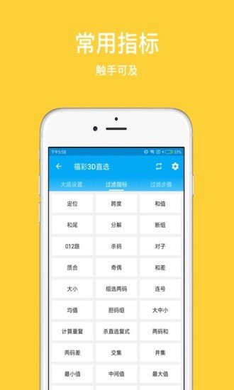 排列3走势图综合版专业连线版，解锁数字彩票的奥秘