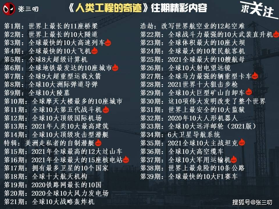 神秘数字118，铁算盘下的开奖奇迹