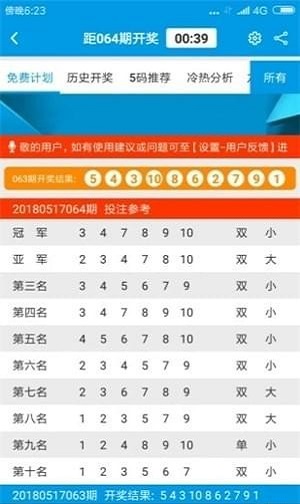 篮球彩票，比分大小的艺术与策略