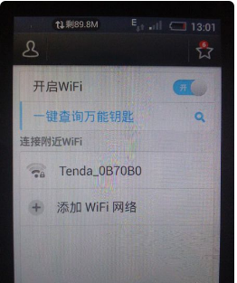 东方6 1玩法中奖规则深度解析，解锁幸运密码的秘籍