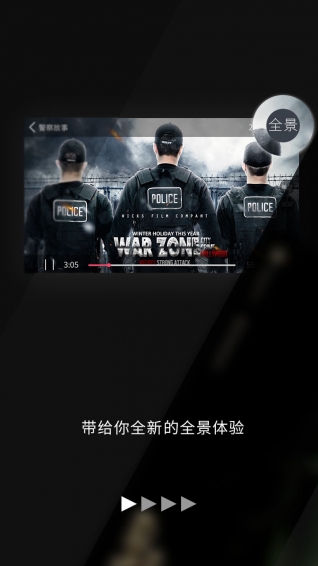 3D之家手机版，打造沉浸式体验的下载与安装指南