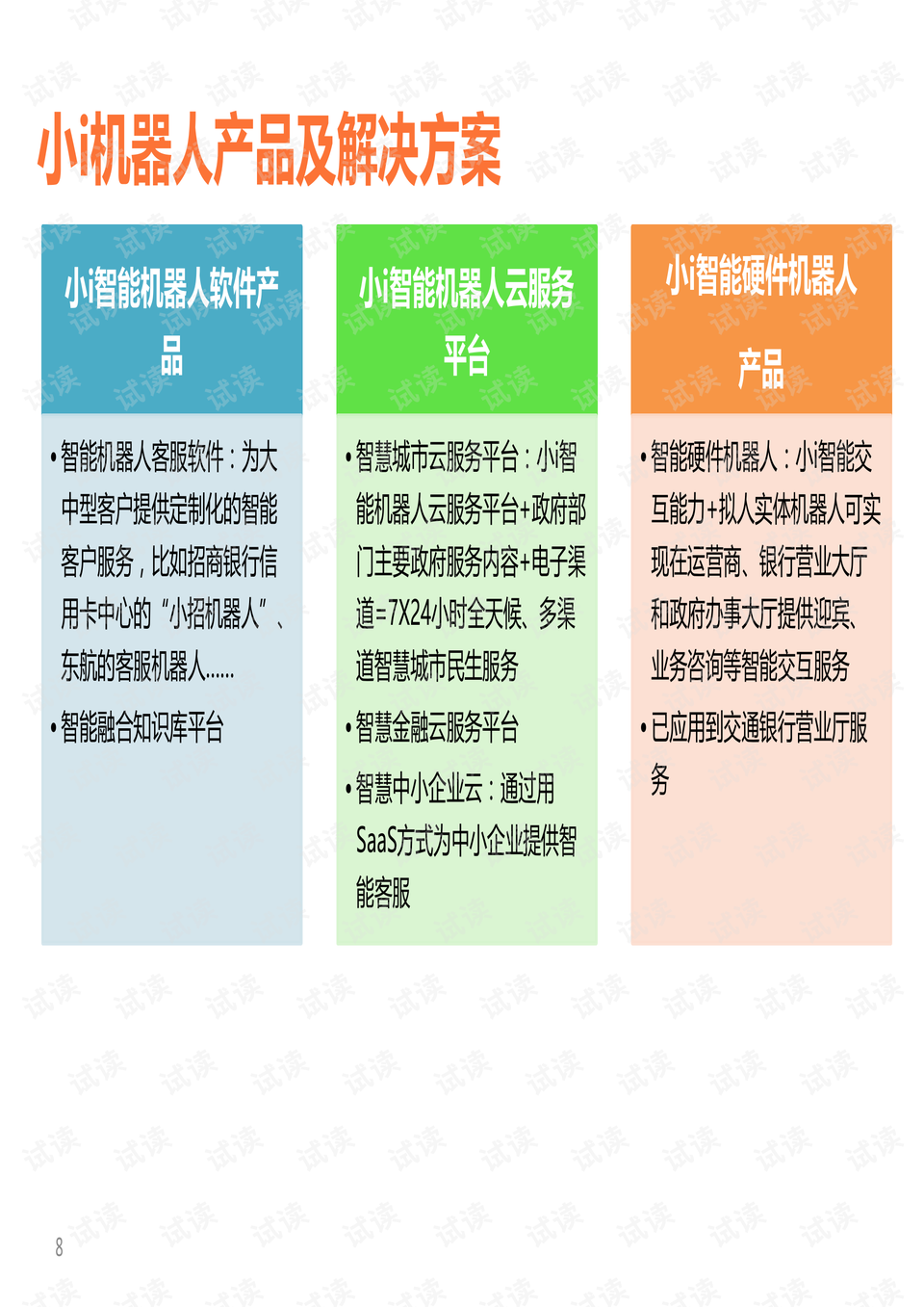 NBA篮彩，一场关于激情、策略与智慧的较量