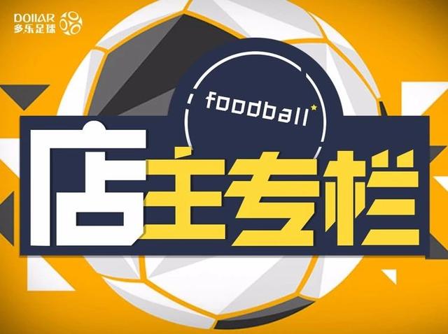 数字与激情