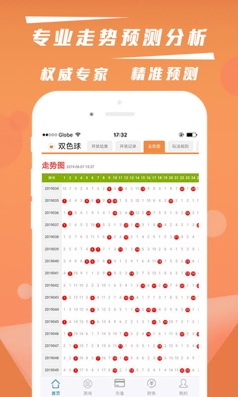 乐透、乐图、谜字谜，3D世界里的智慧与乐趣