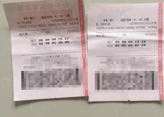 预测中国体育彩票超级大乐透，理性与科学的边界