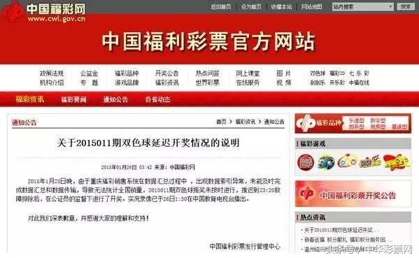 体彩6+1，揭秘开奖号码背后的奥秘与乐趣