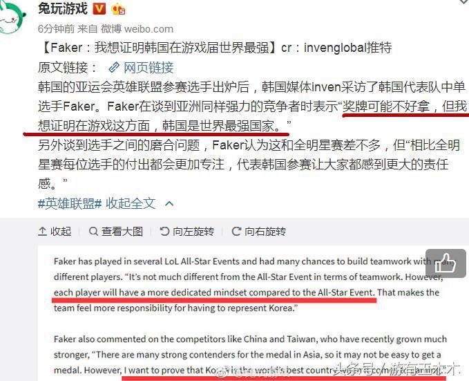精准透视，探索最准确的马报彩图最准确的马报彩图神马