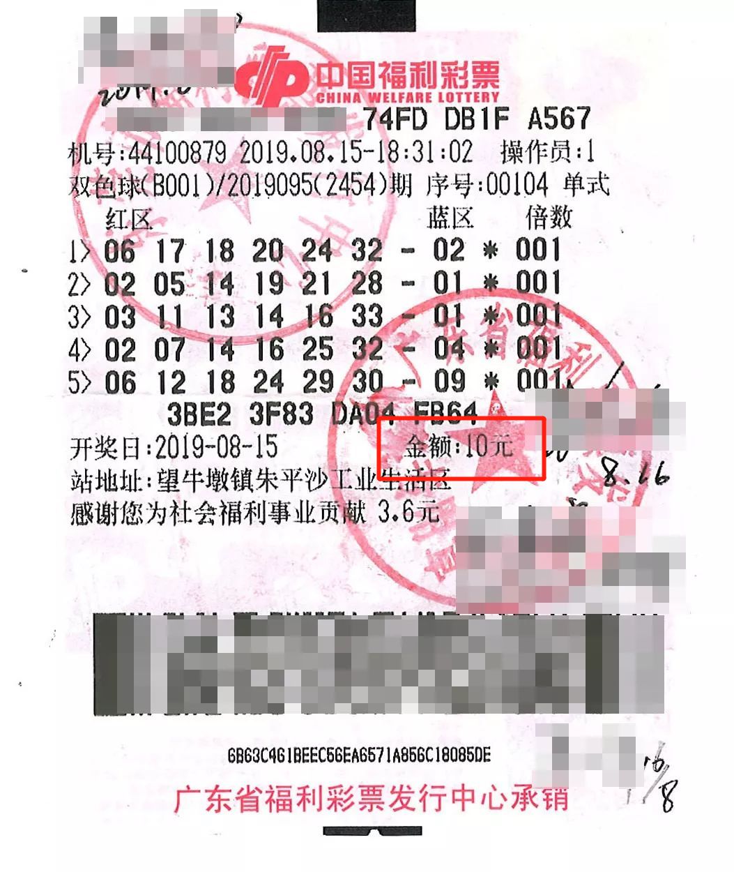 深圳福利彩票双色球，梦想与希望的幸运之门
