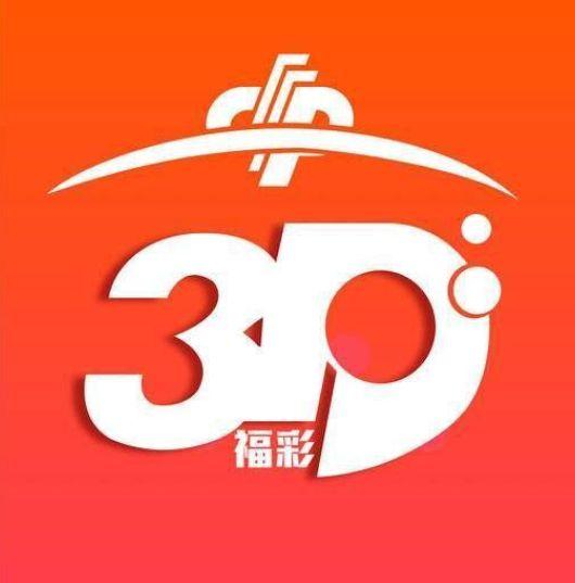 3D试机号绕胆图，今日查询与深度解析