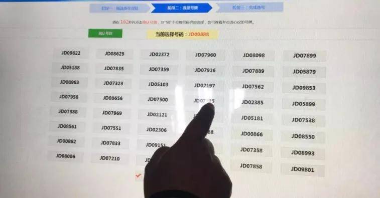 探索大乐透复式投注的奥秘，规则解析与奖金揭秘