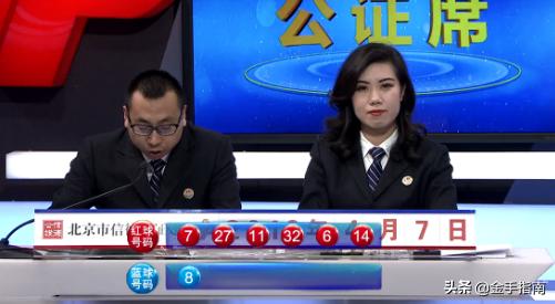 揭秘双色球2019040期开奖视频，数字背后的故事与彩民的期待