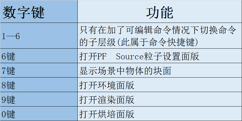 铁算盘推荐区 第199页