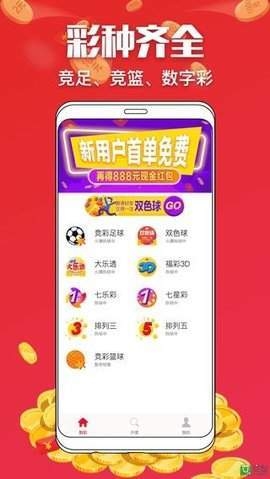探索数字乐园，七星彩手机版下载官网的便捷与乐趣