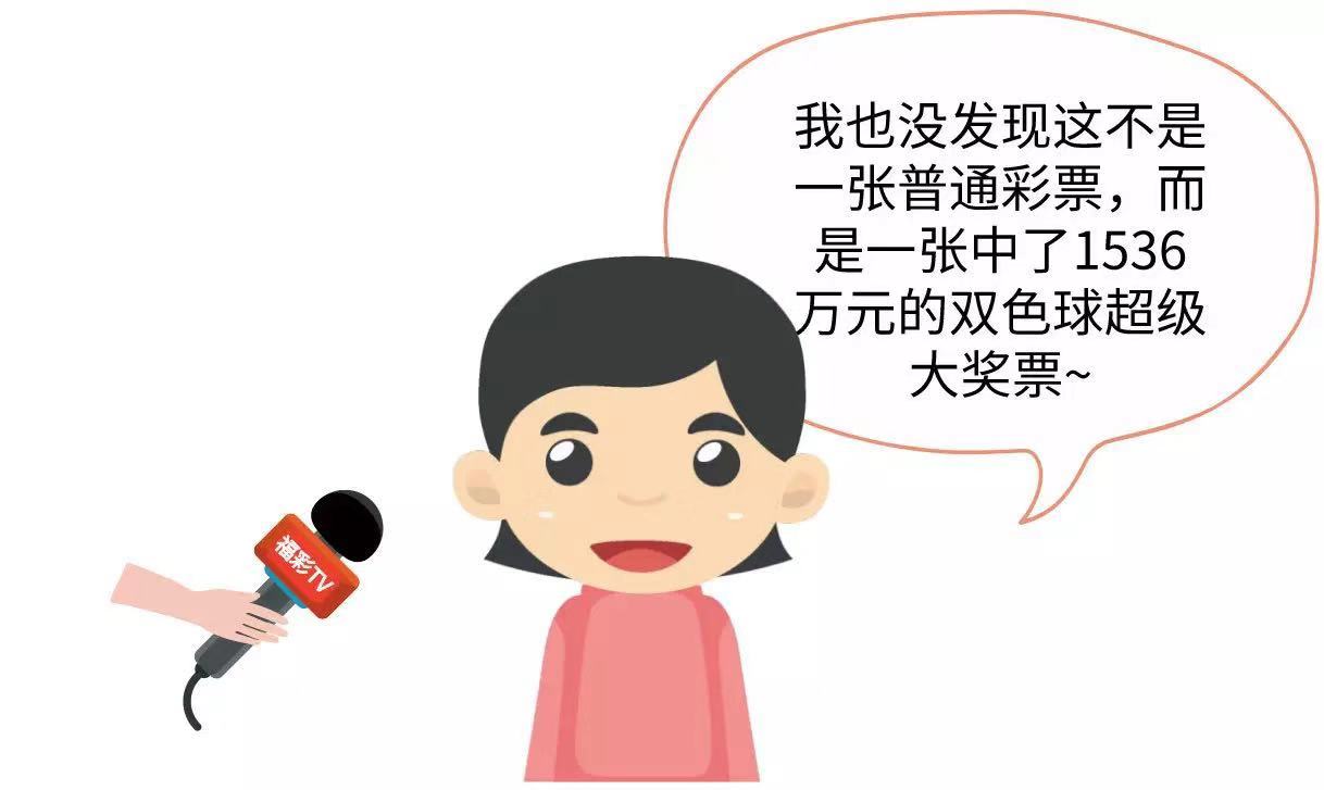 探索双色球彩票开奖走势的奥秘，理性与幸运的交织