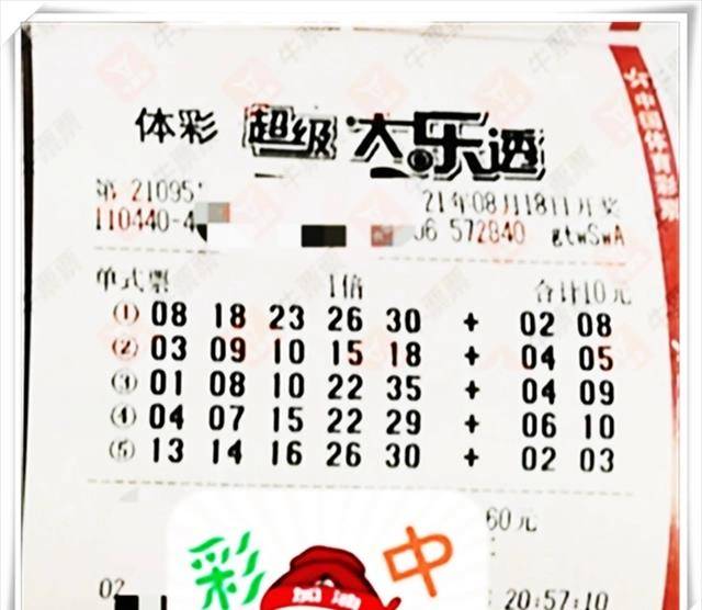 双色球108期，揭秘开奖号码背后的幸运与期待