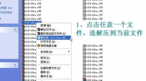 探索香港图库资料宝典，一站式下载与安装指南