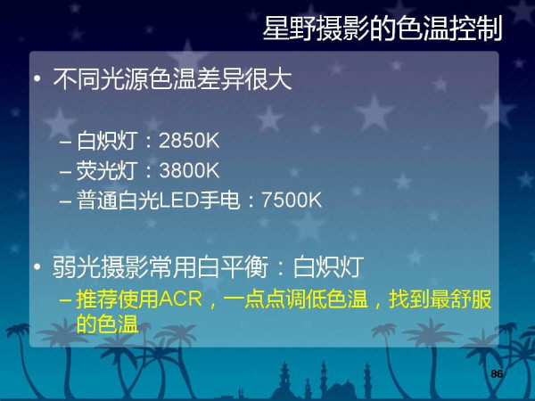 高手教你定胆技巧，从零基础到高手进阶的实战指南